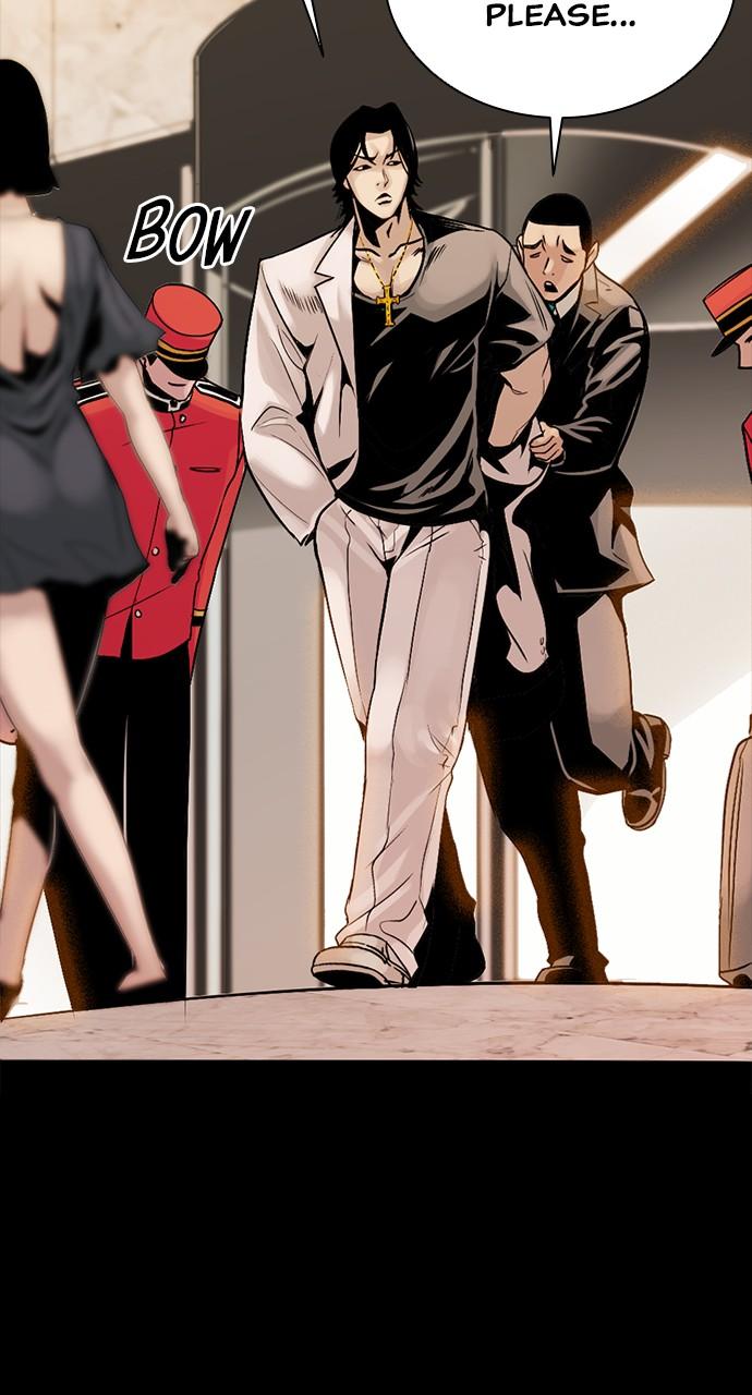 The Worst Generation Episode 2 27