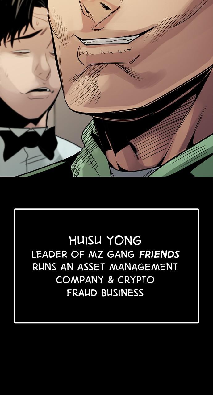 The Worst Generation Episode 2 45