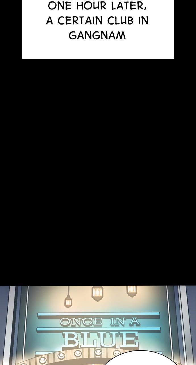 The Worst Generation Episode 2 120