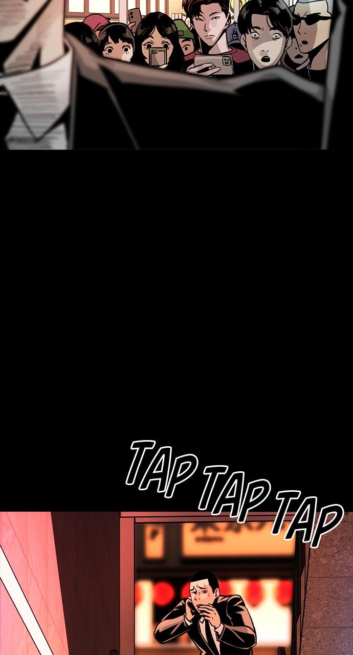 The Worst Generation Episode 2 151