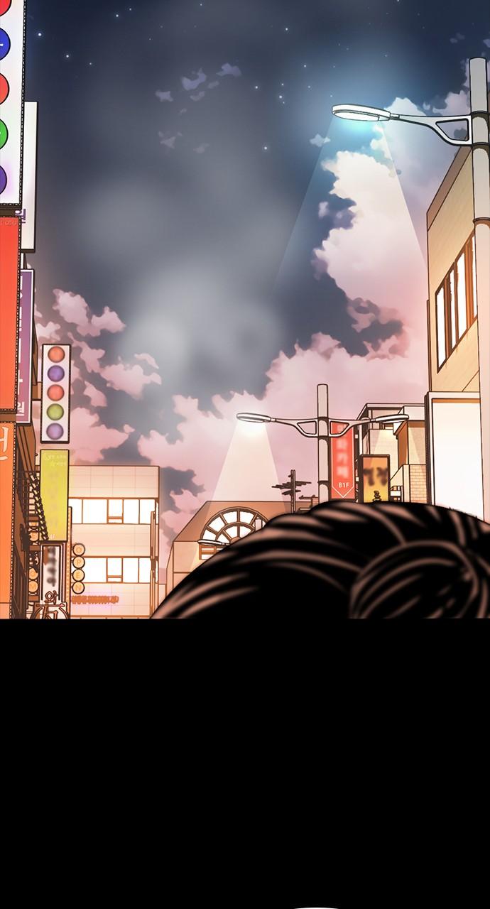 The Worst Generation Episode 2 176