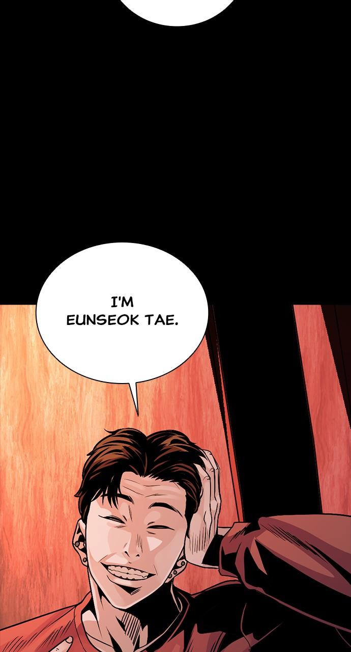 The Worst Generation Episode 3 82