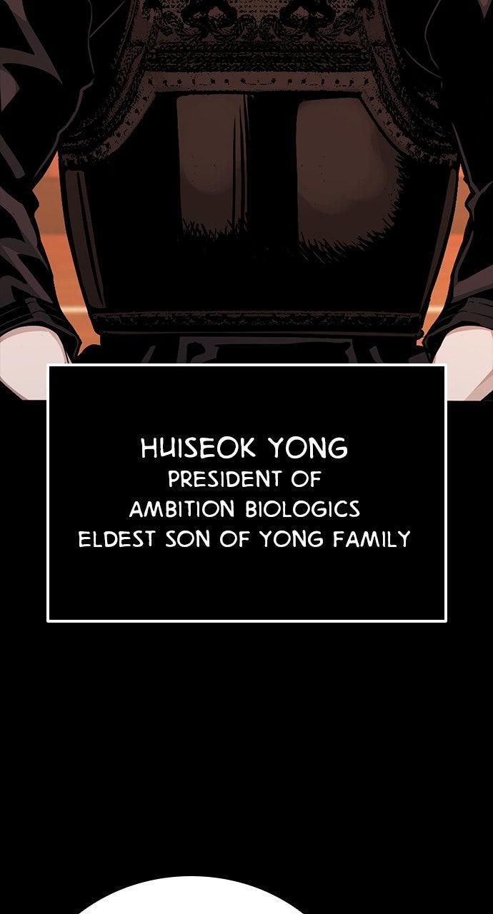 The Worst Generation Episode 25 80