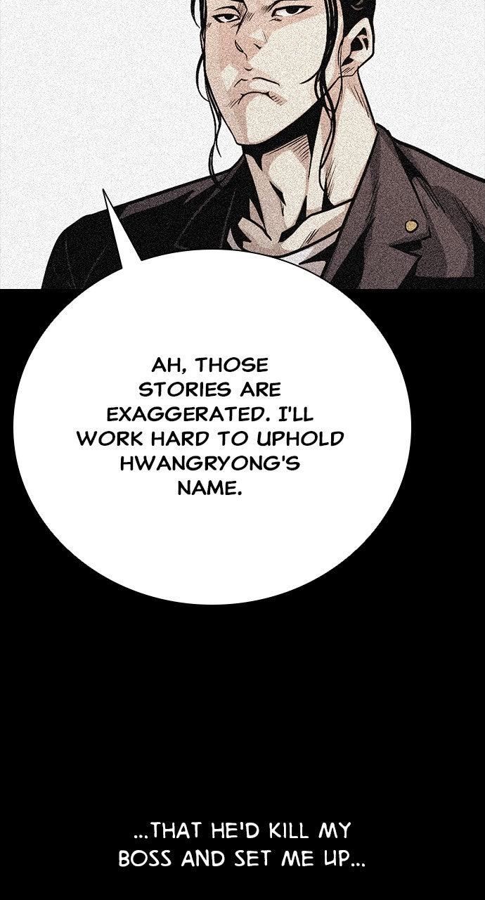 The Worst Generation Episode 28 80