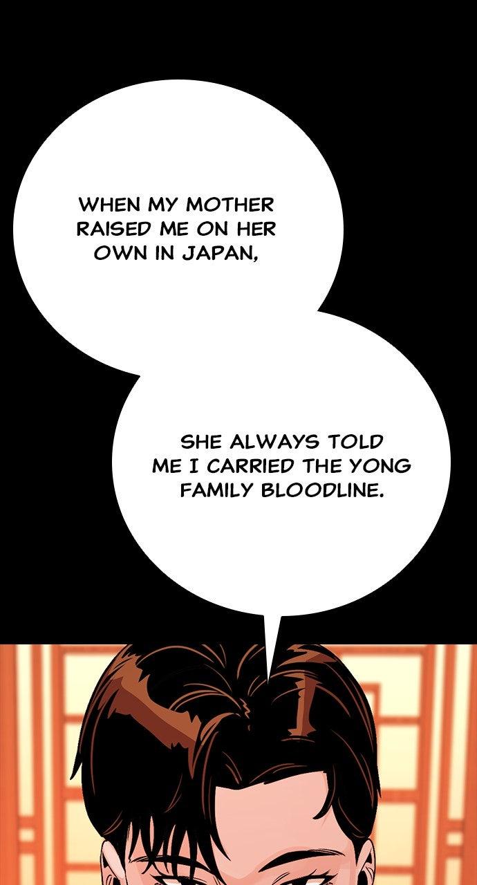 The Worst Generation Episode 33 54