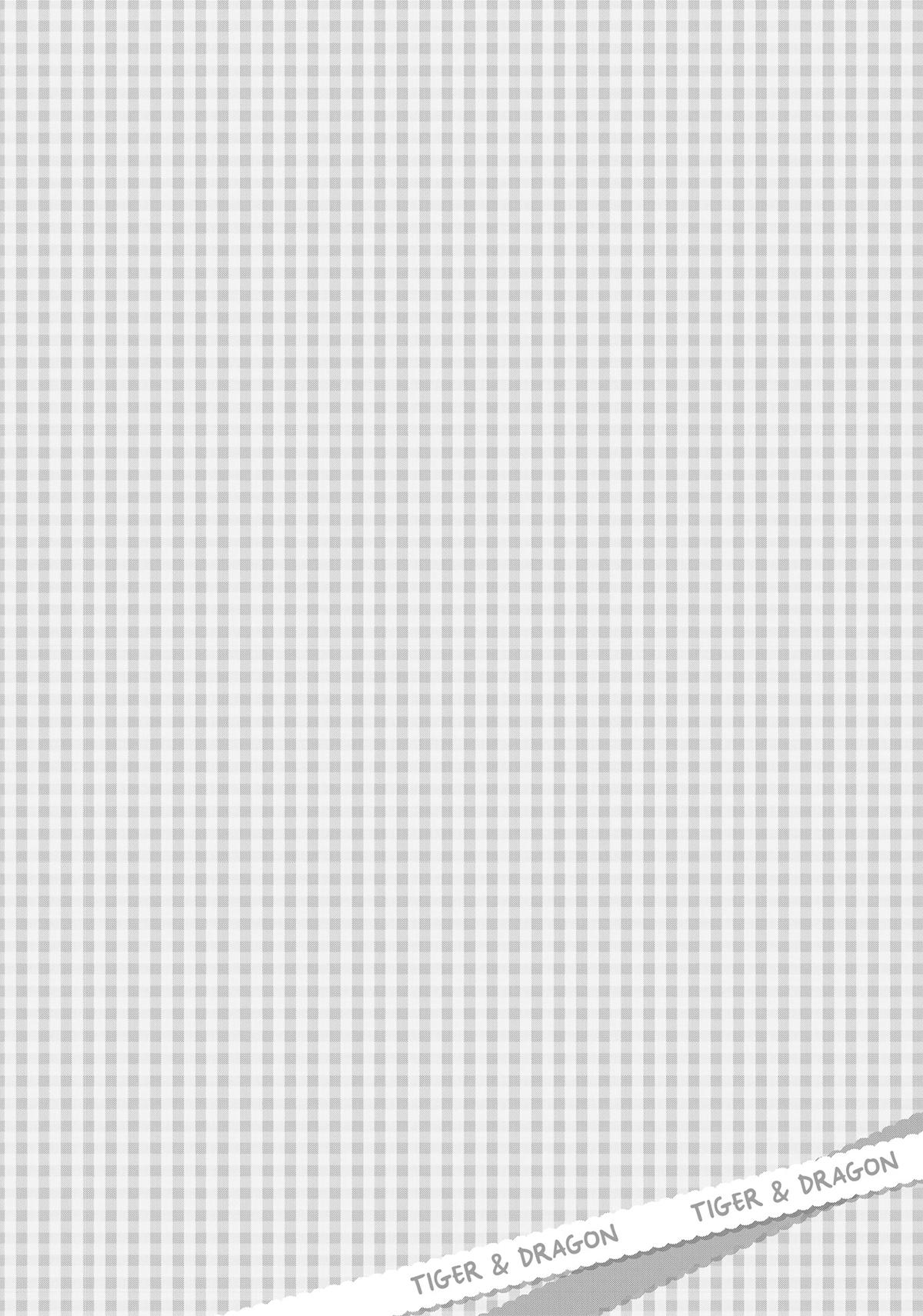 Tiger & Dragon Chapter 1 6