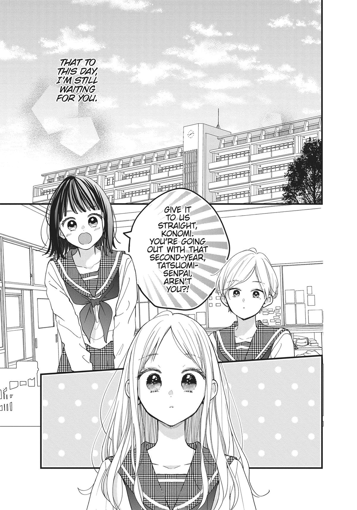 Tiger & Dragon Chapter 1 17