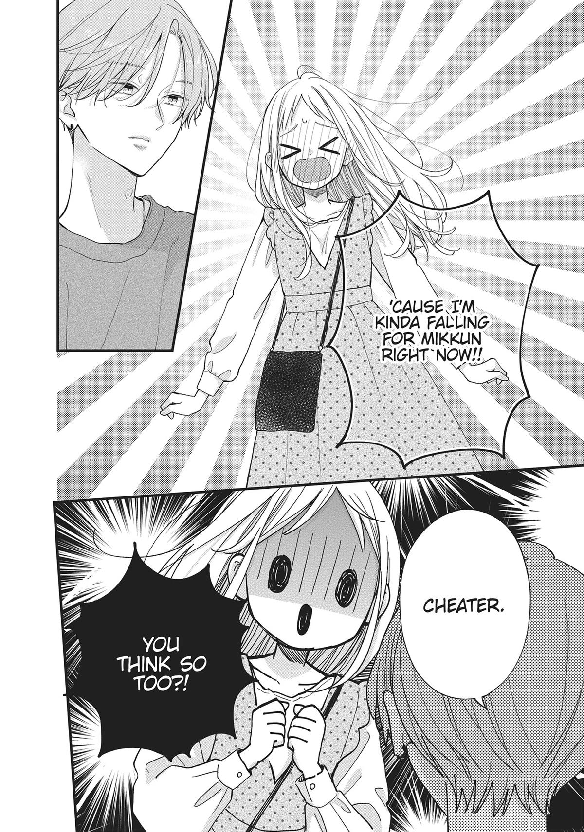 Tiger & Dragon Chapter 2 14