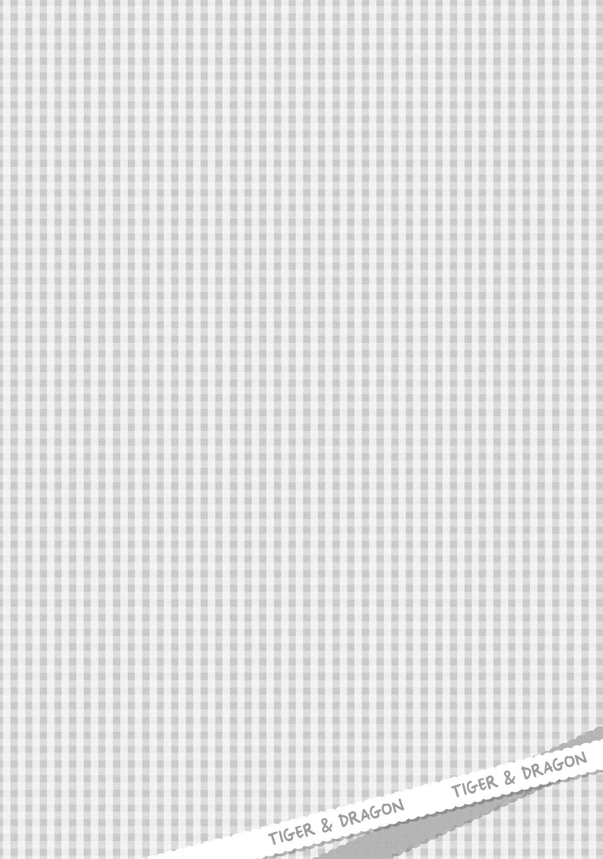 Tiger & Dragon Chapter 3 2