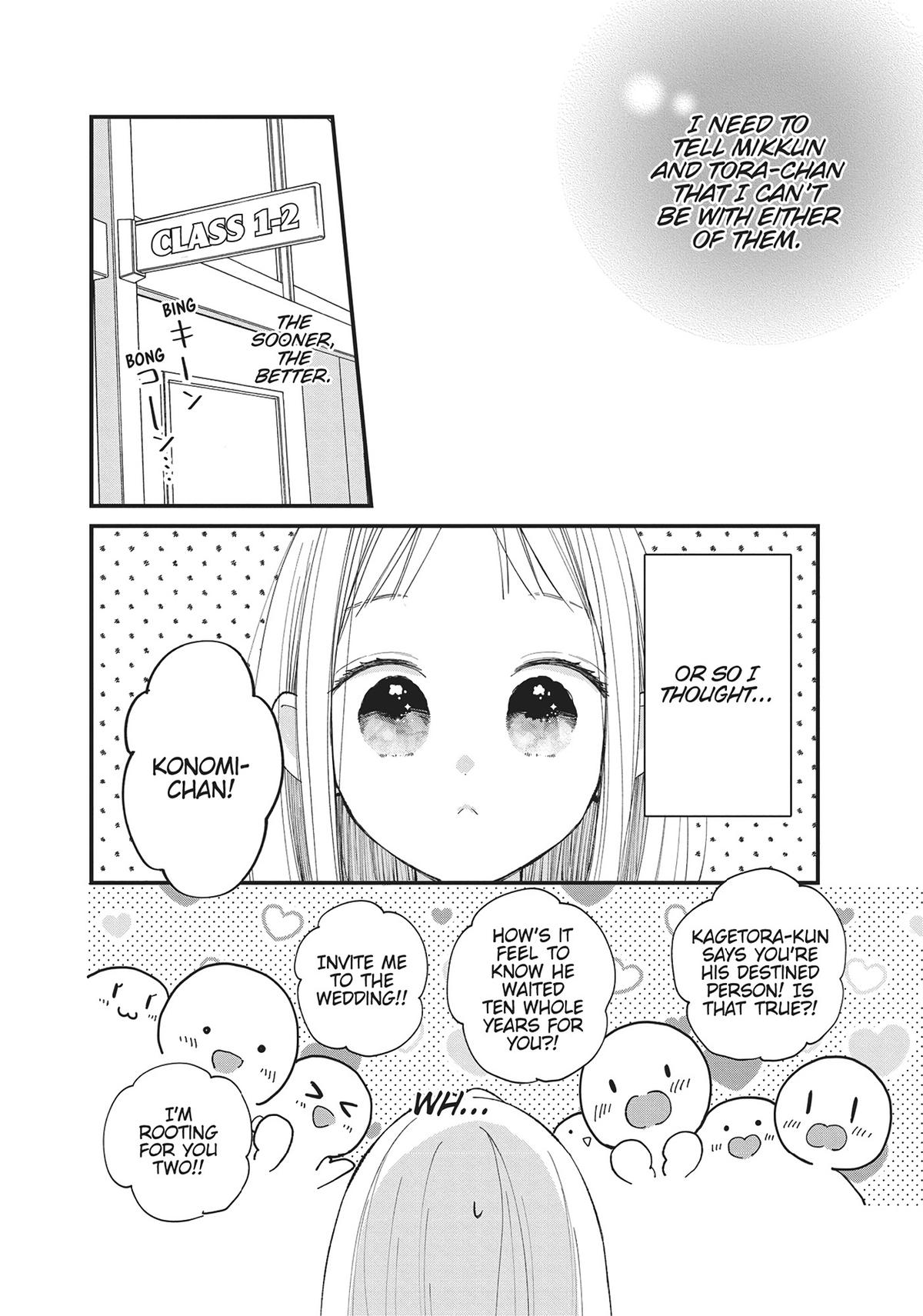 Tiger & Dragon Chapter 3 14