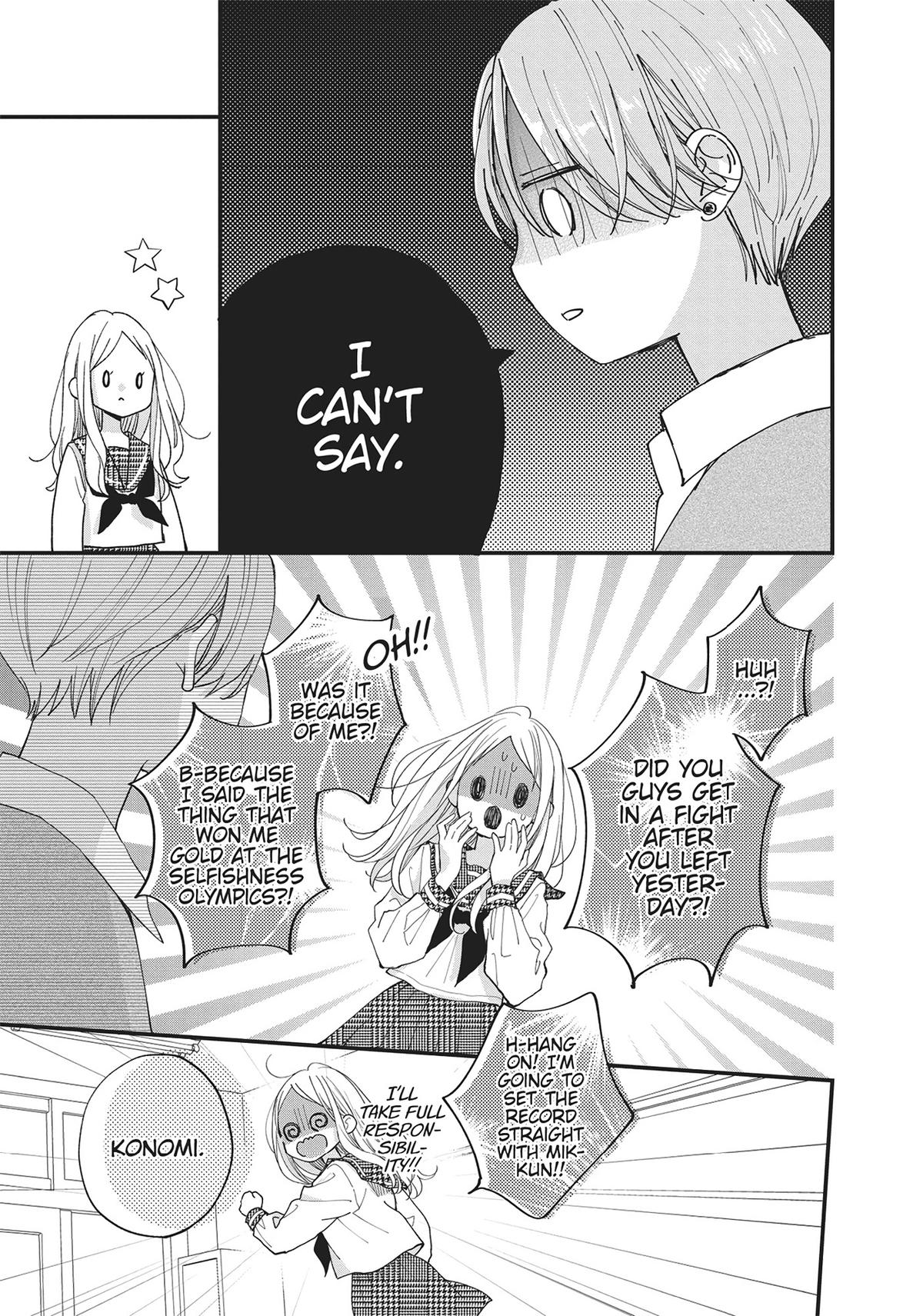 Tiger & Dragon Chapter 4 17