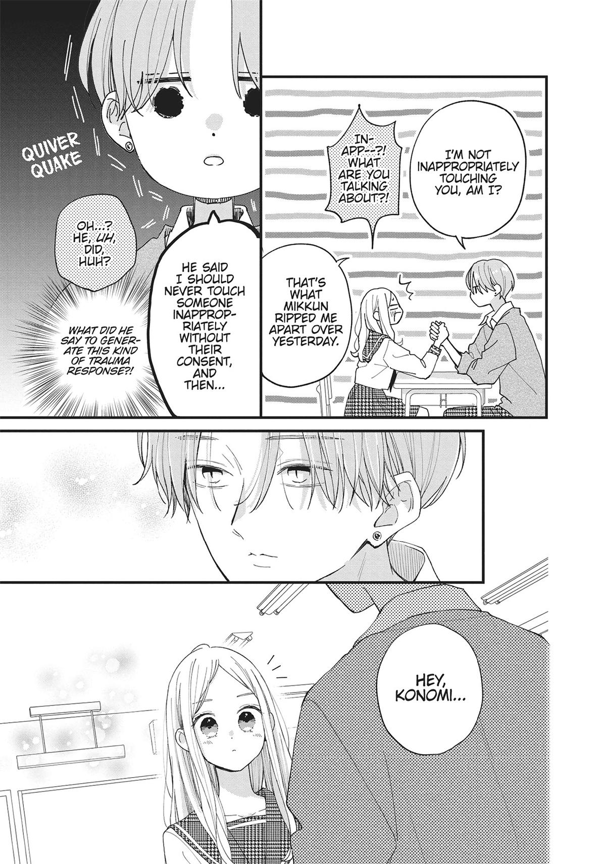 Tiger & Dragon Chapter 4 19