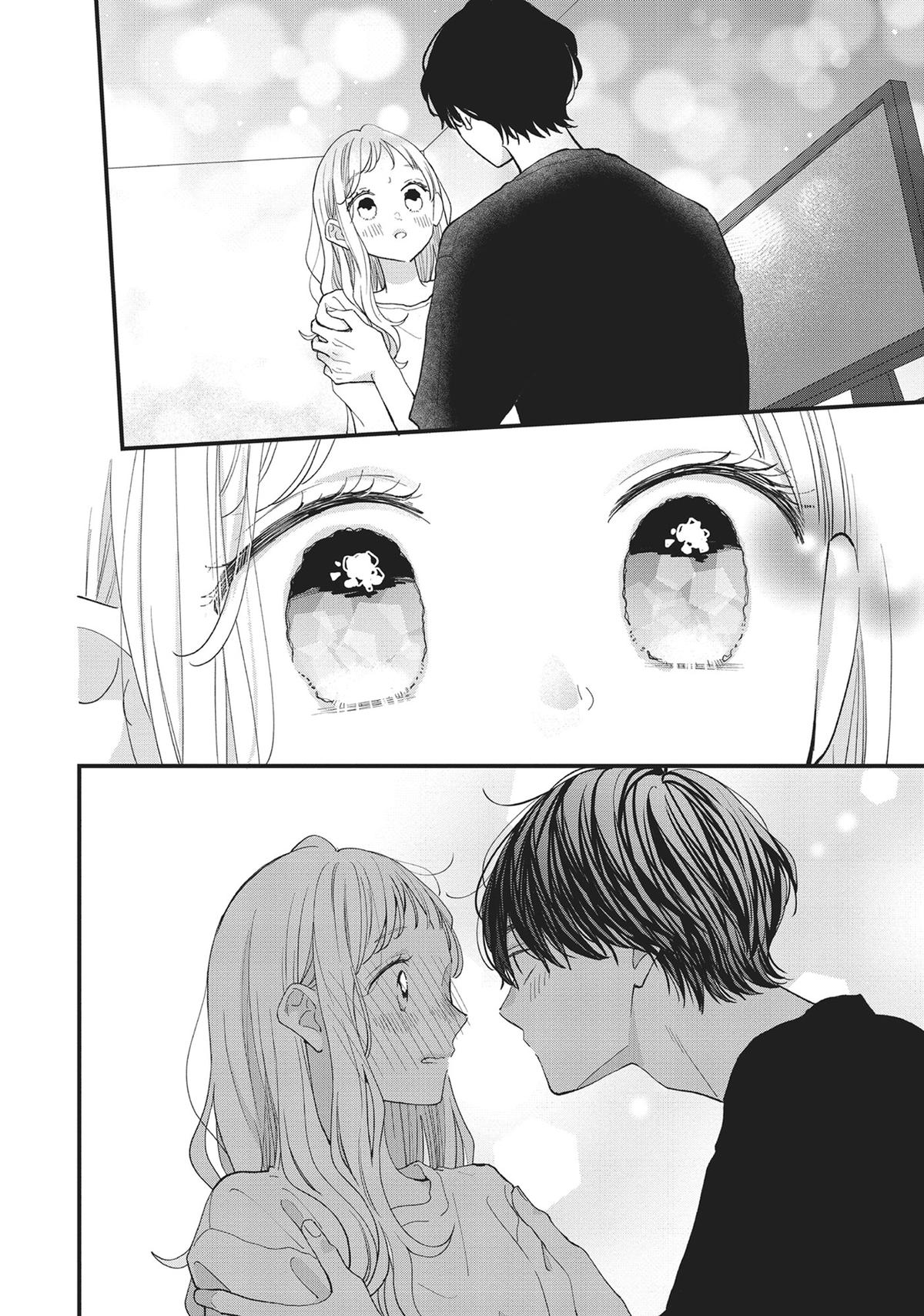 Tiger & Dragon Chapter 16 6