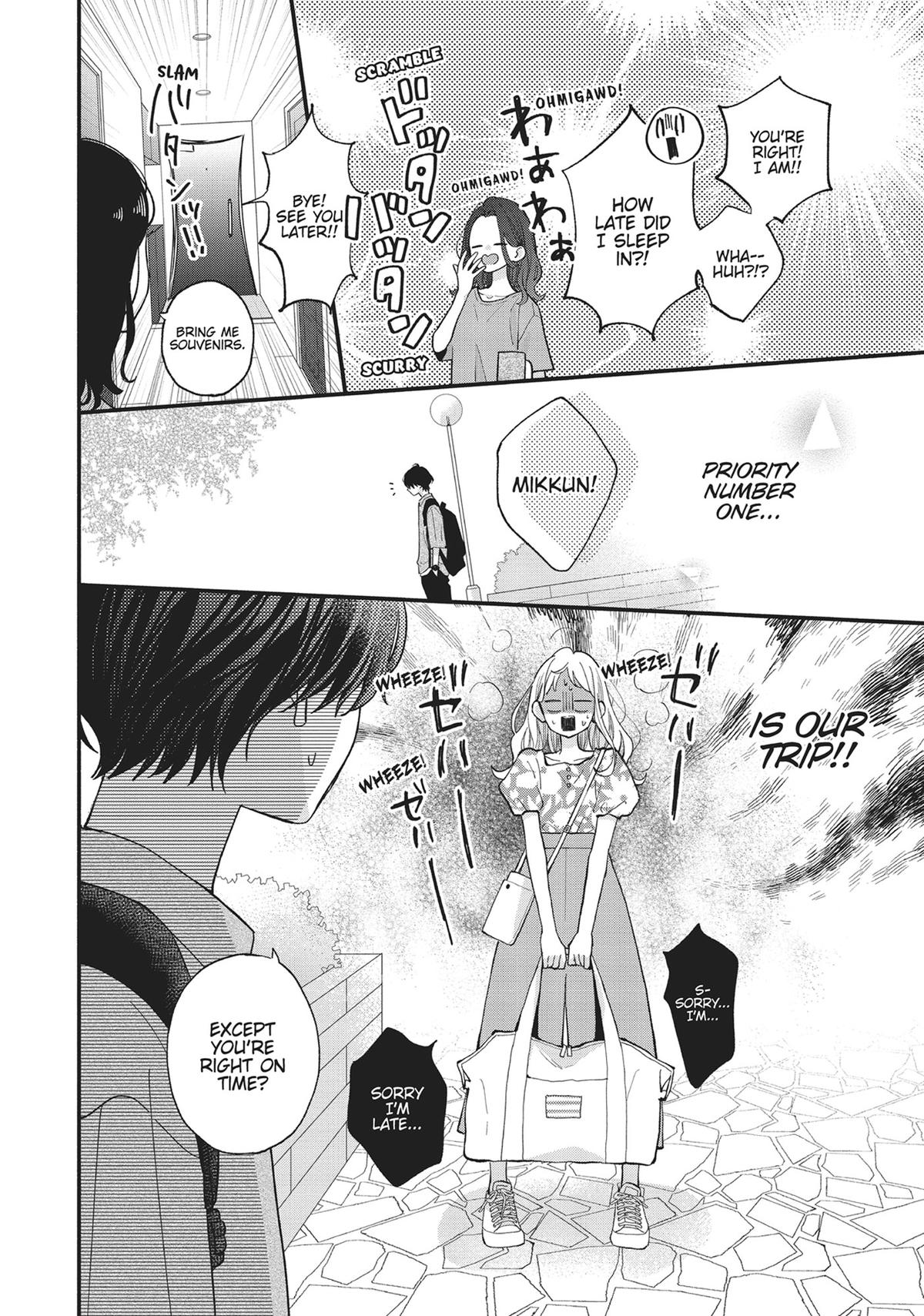 Tiger & Dragon Chapter 19 13