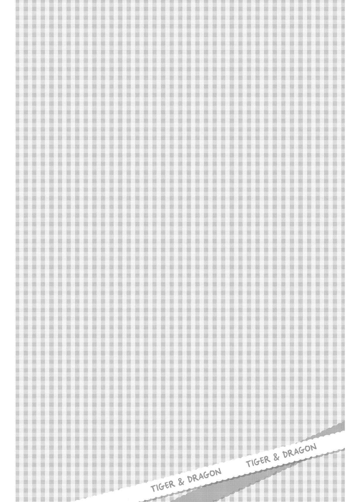 Tiger & Dragon Chapter 25 2