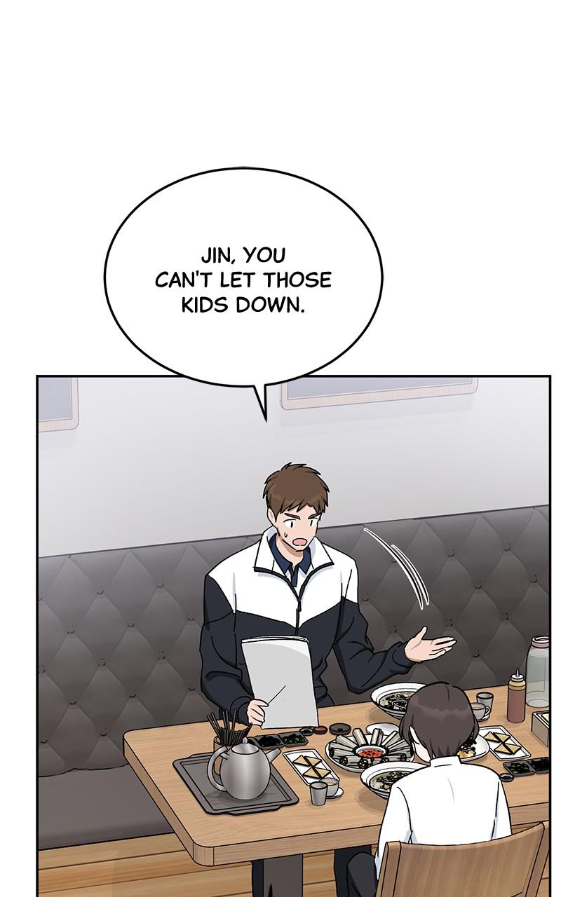 Tiki-Taka Episode 28 47