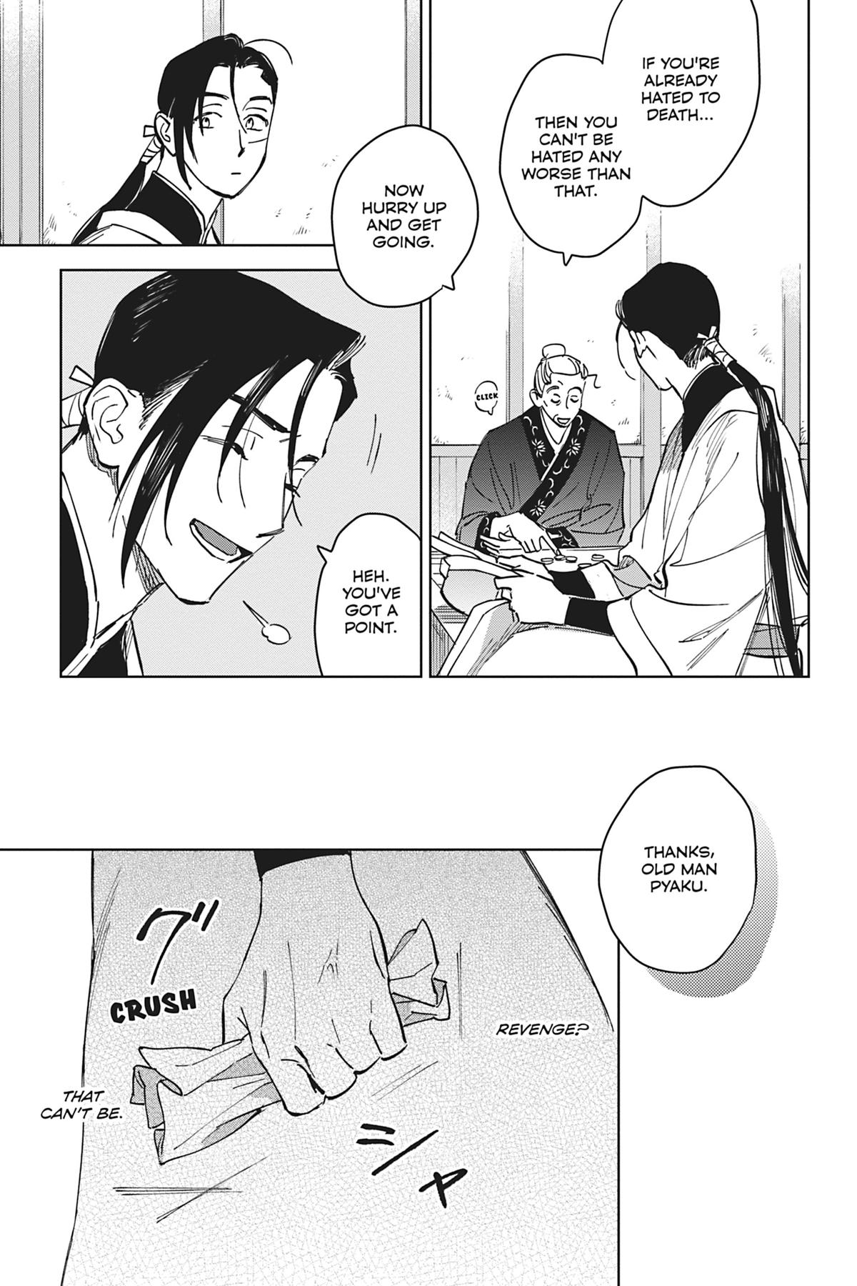 Touched by Twilight Chapter 1 - Page 23