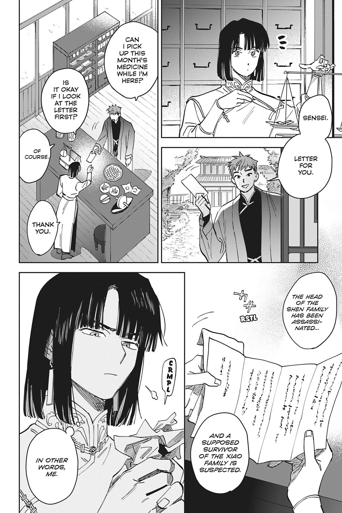 Touched by Twilight Chapter 1 - Page 28