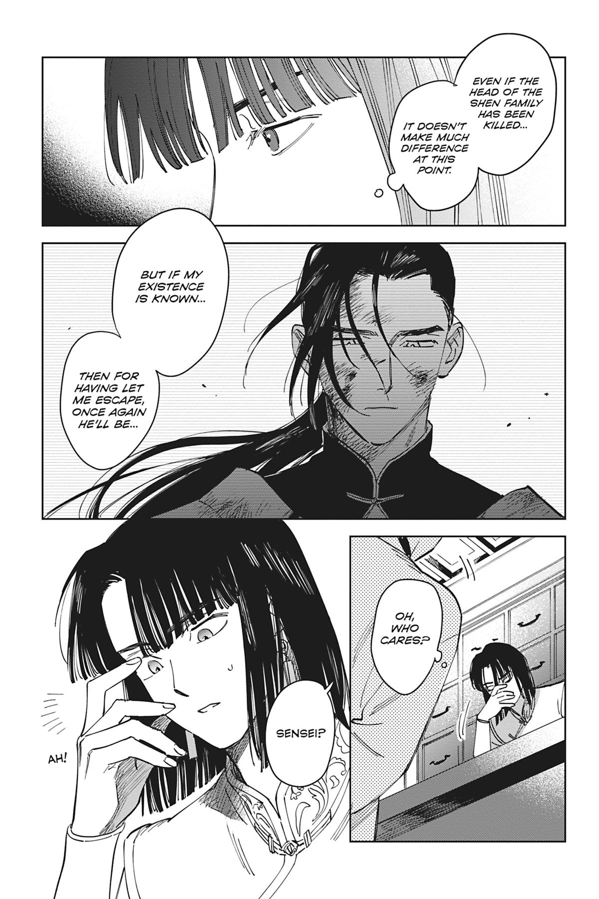 Touched by Twilight Chapter 1 - Page 29