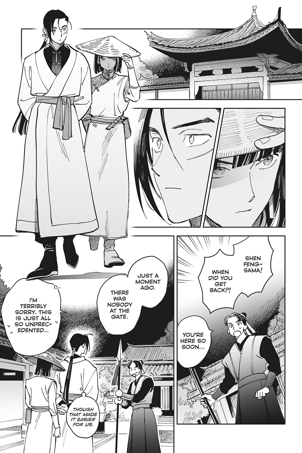 Touched by Twilight Chapter 1 - Page 41