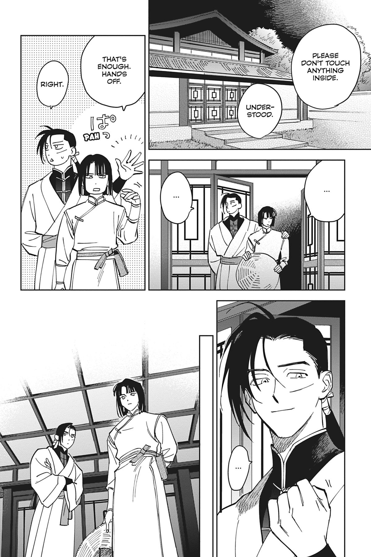 Touched by Twilight Chapter 1 - Page 44