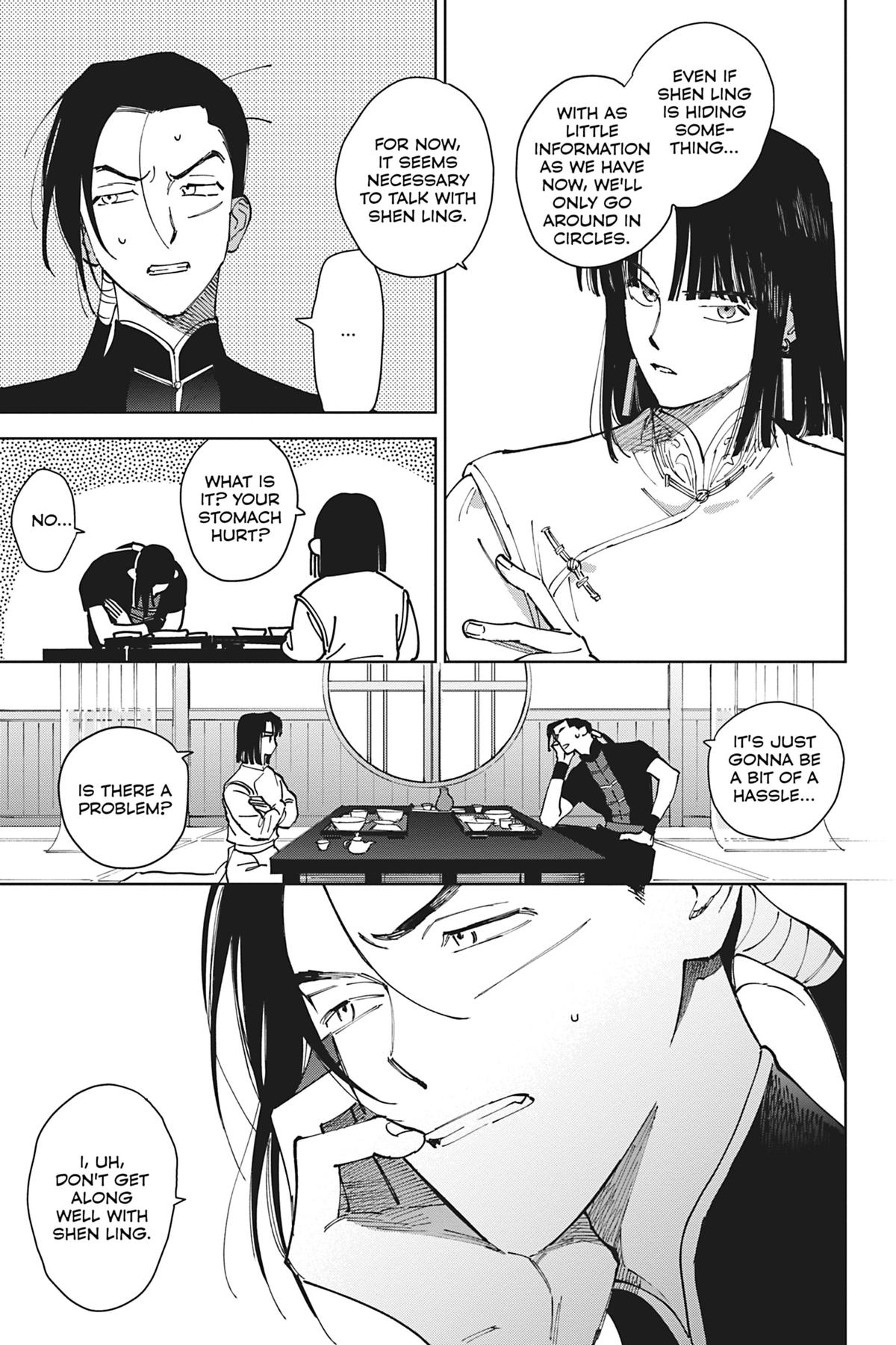 Touched by Twilight Chapter 2 - Page 14