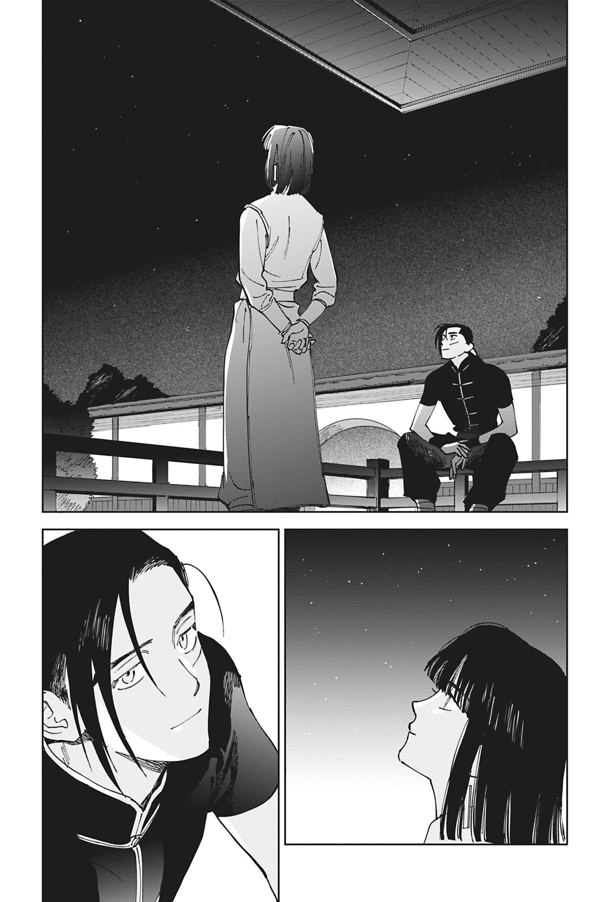 Touched by Twilight Chapter 2 - Page 16