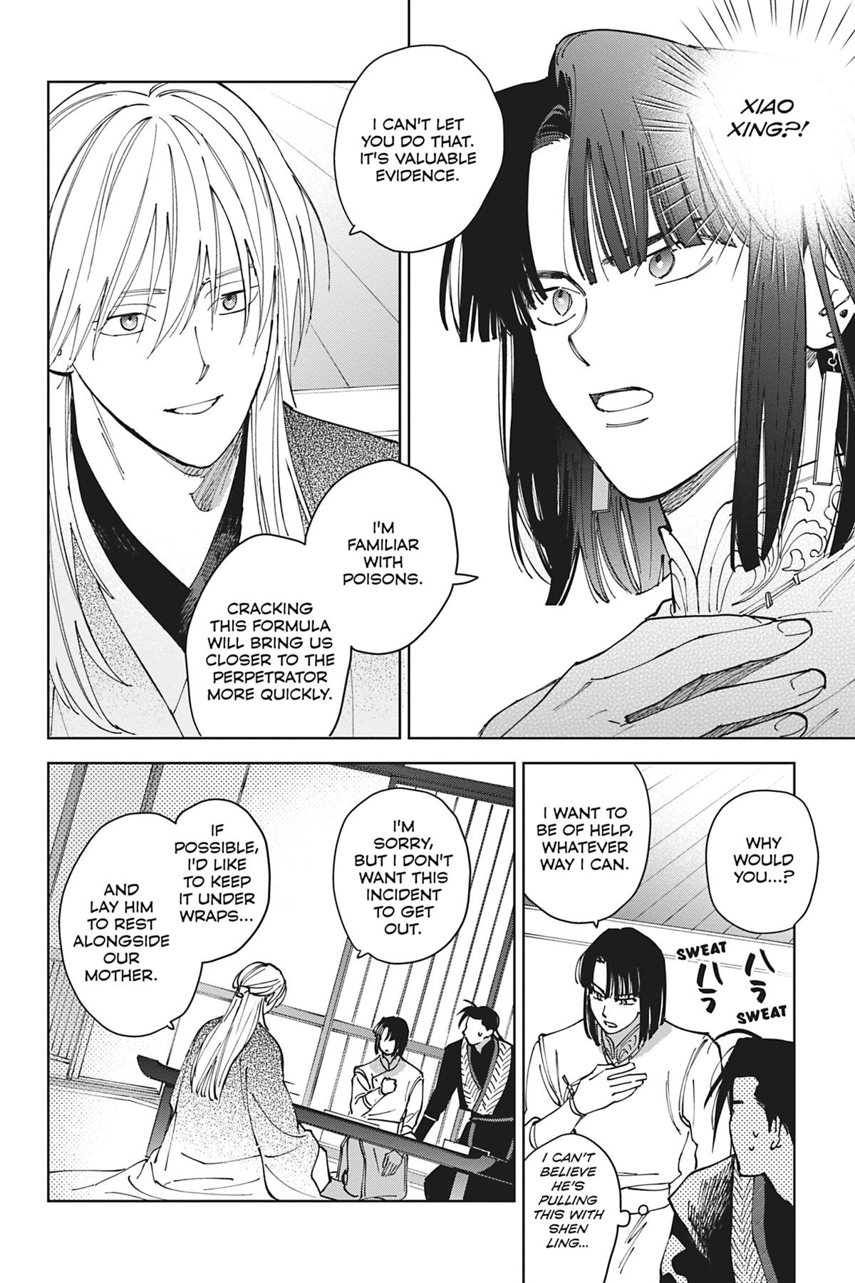 Touched by Twilight Chapter 2 - Page 35