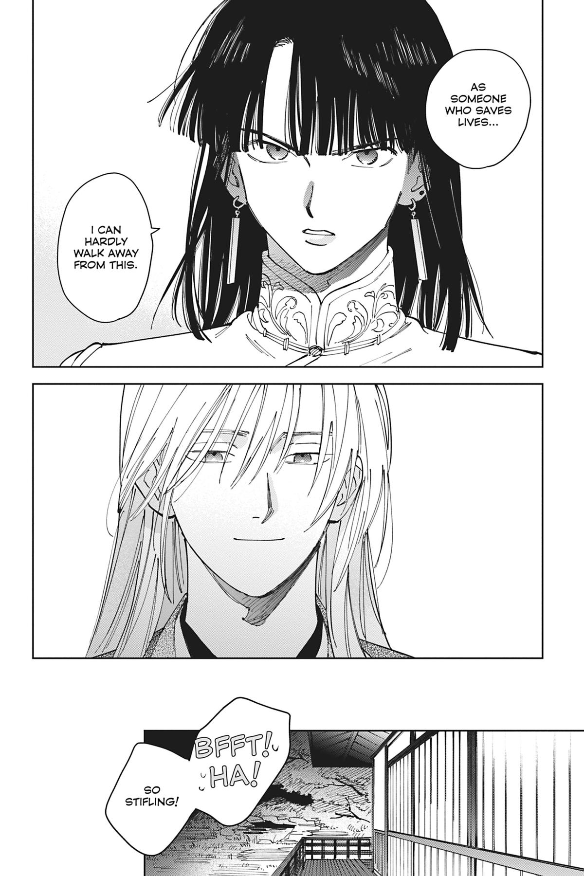 Touched by Twilight Chapter 2 - Page 37