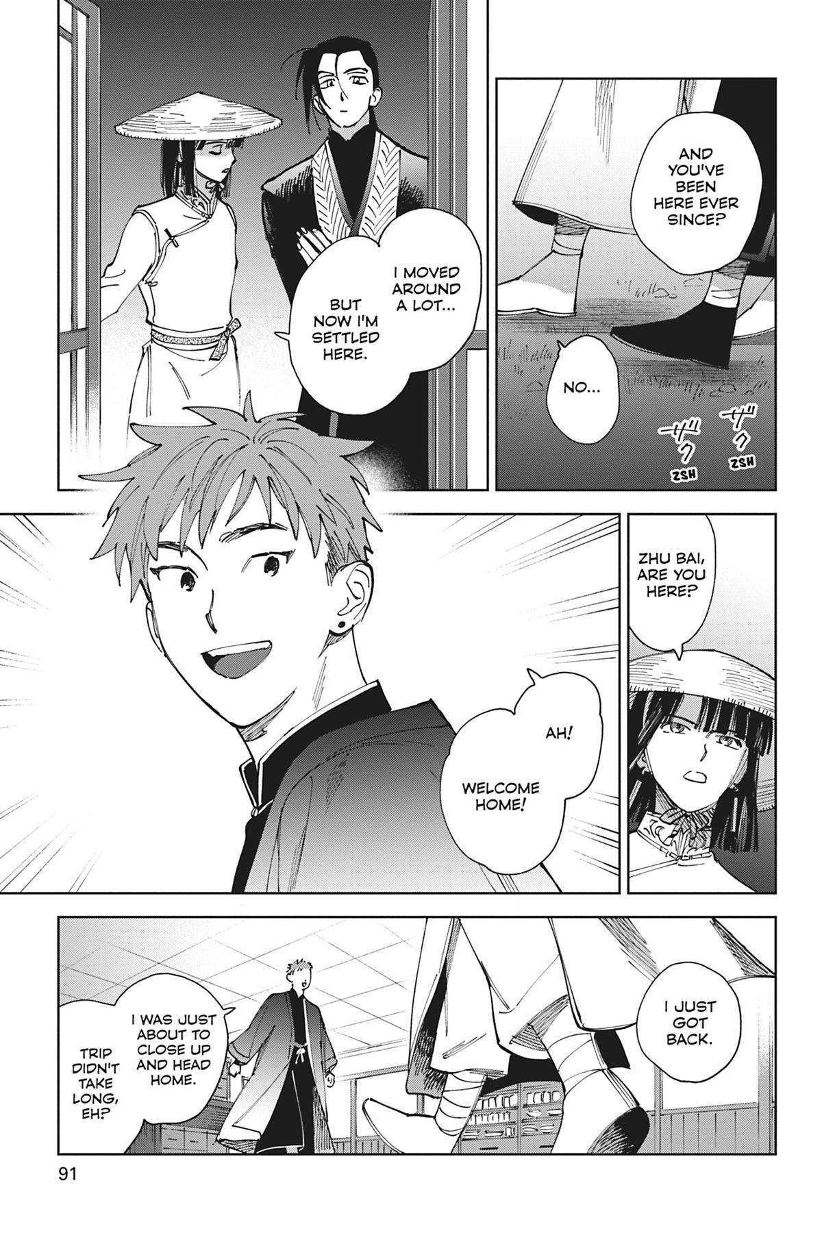 Touched by Twilight Chapter 3 - Page 7