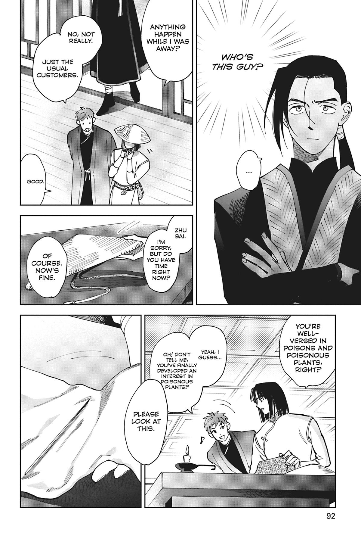 Touched by Twilight Chapter 3 - Page 8