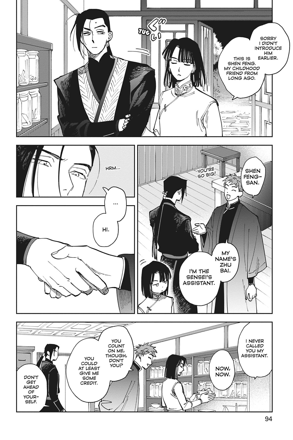 Touched by Twilight Chapter 3 - Page 10