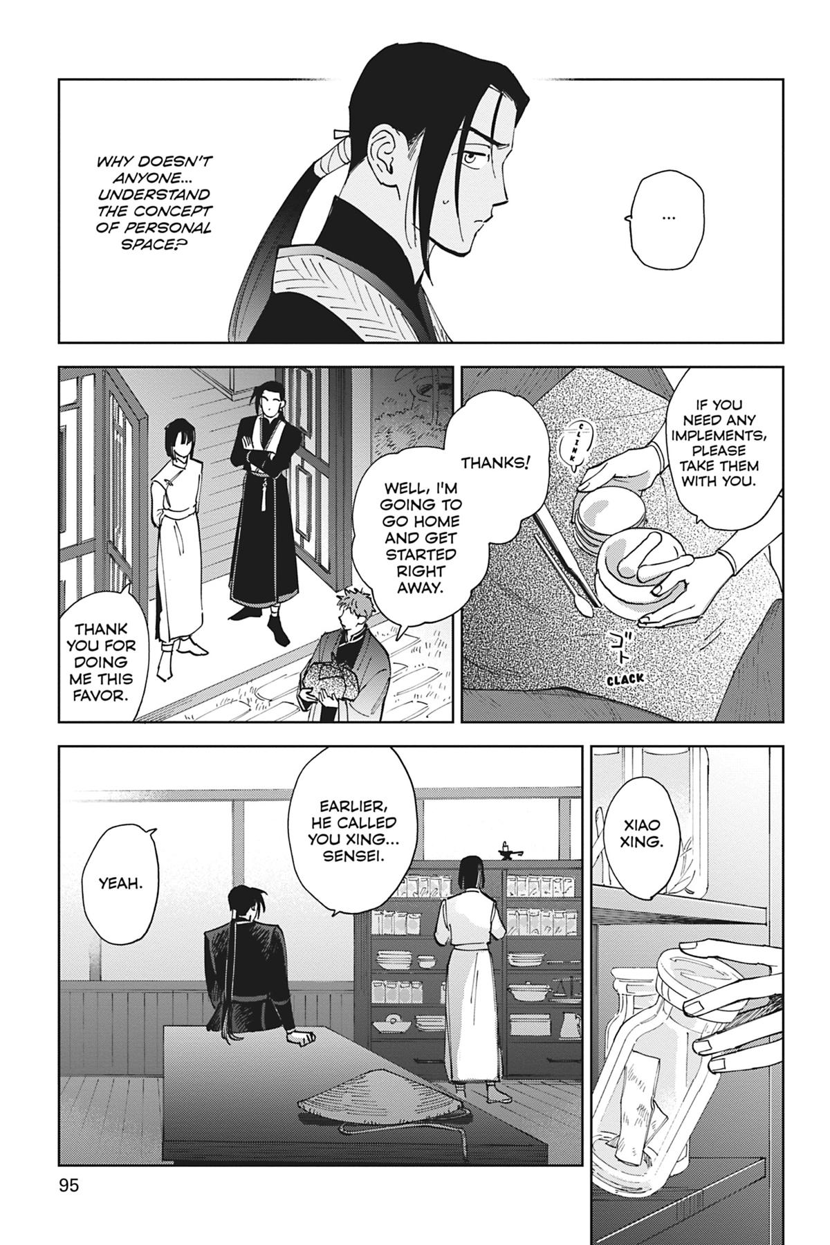 Touched by Twilight Chapter 3 - Page 11