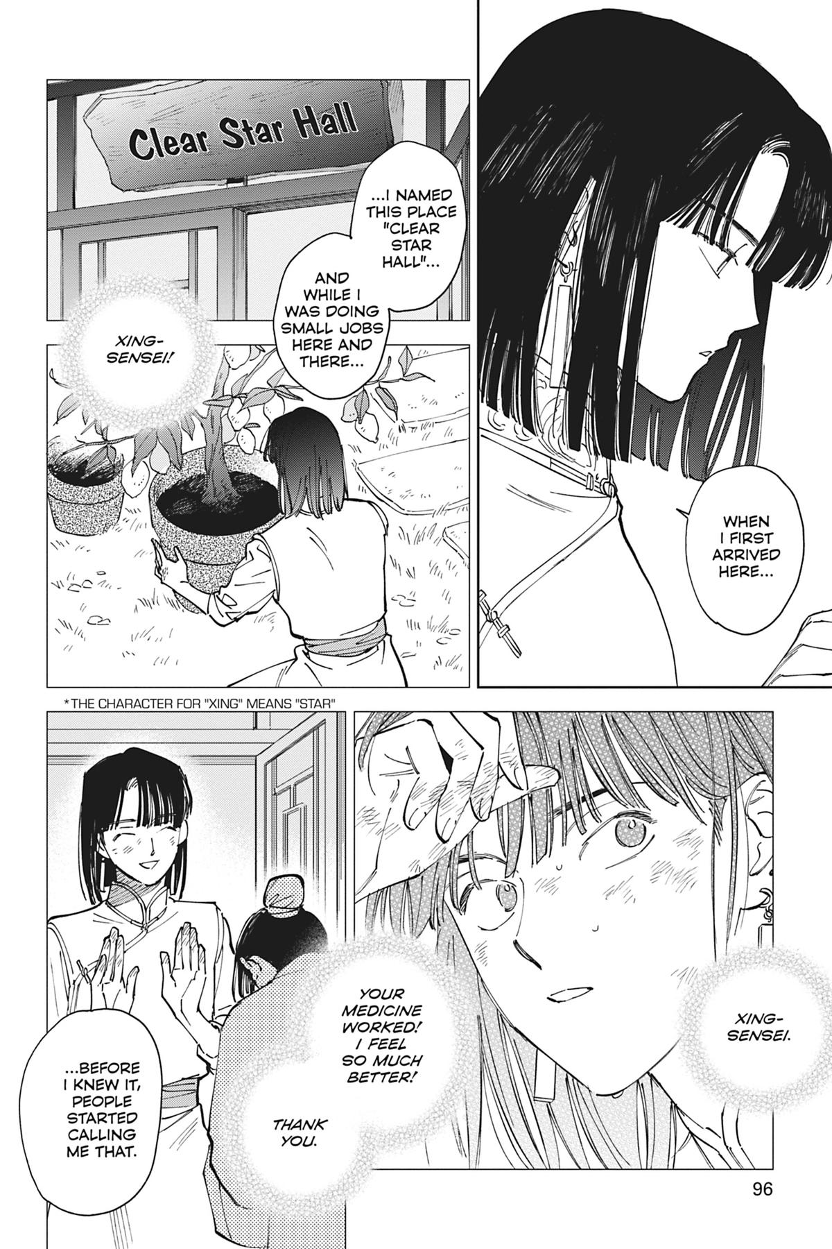 Touched by Twilight Chapter 3 - Page 12