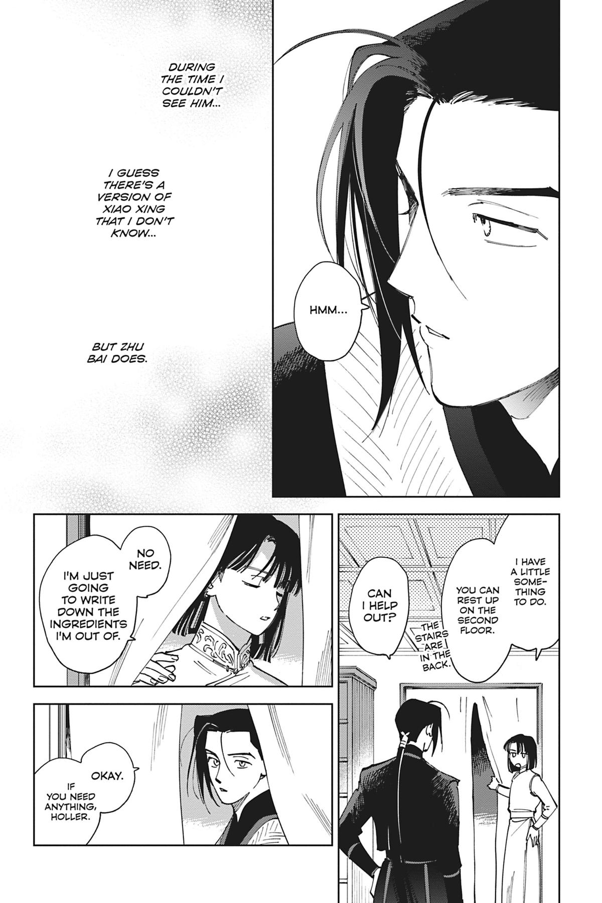 Touched by Twilight Chapter 3 - Page 14