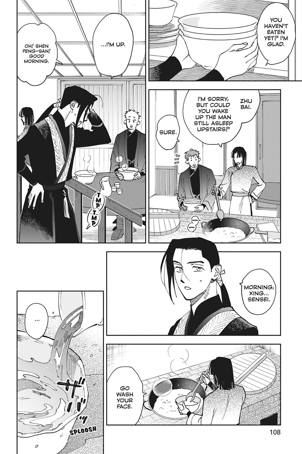 Touched by Twilight Chapter 3 - Page 24