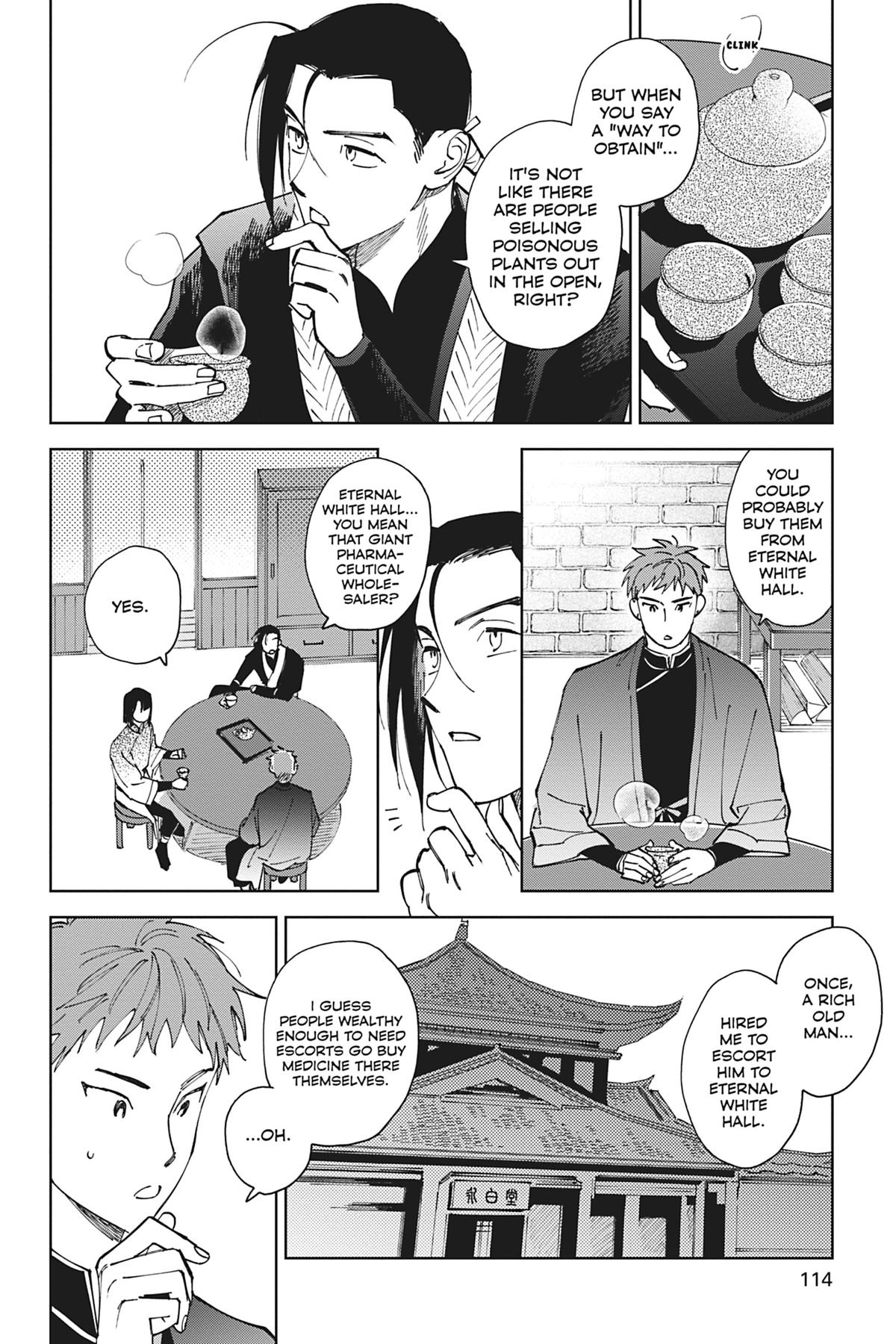 Touched by Twilight Chapter 3 - Page 30