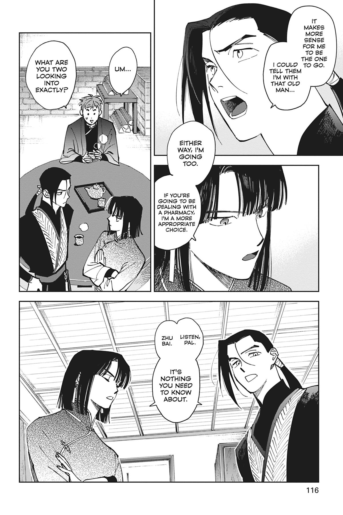 Touched by Twilight Chapter 3 - Page 32