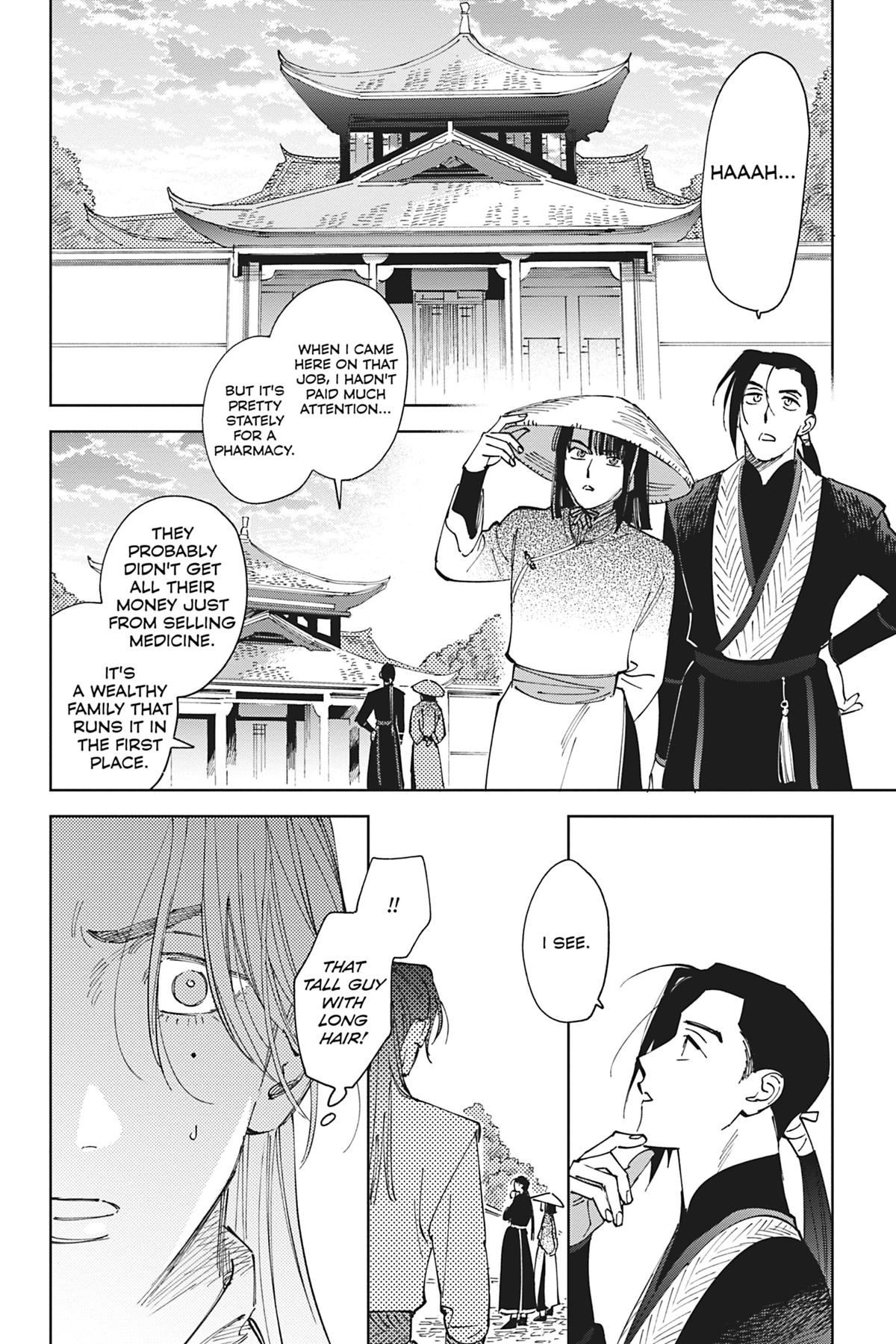 Touched by Twilight Chapter 3 - Page 34