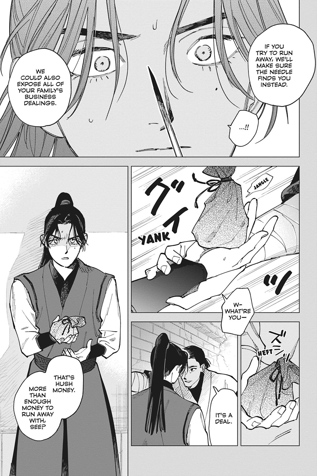 Touched by Twilight Chapter 4 - Page 8