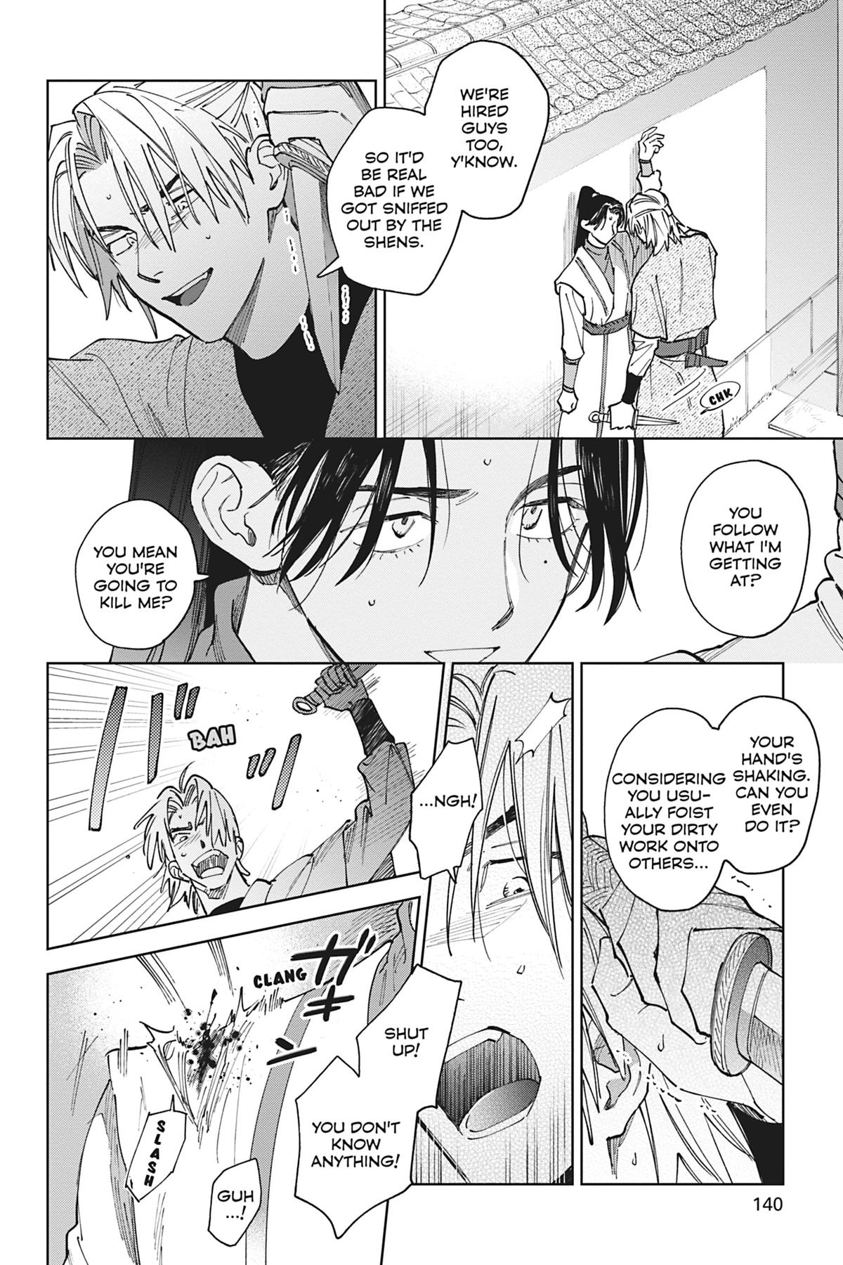 Touched by Twilight Chapter 4 - Page 17