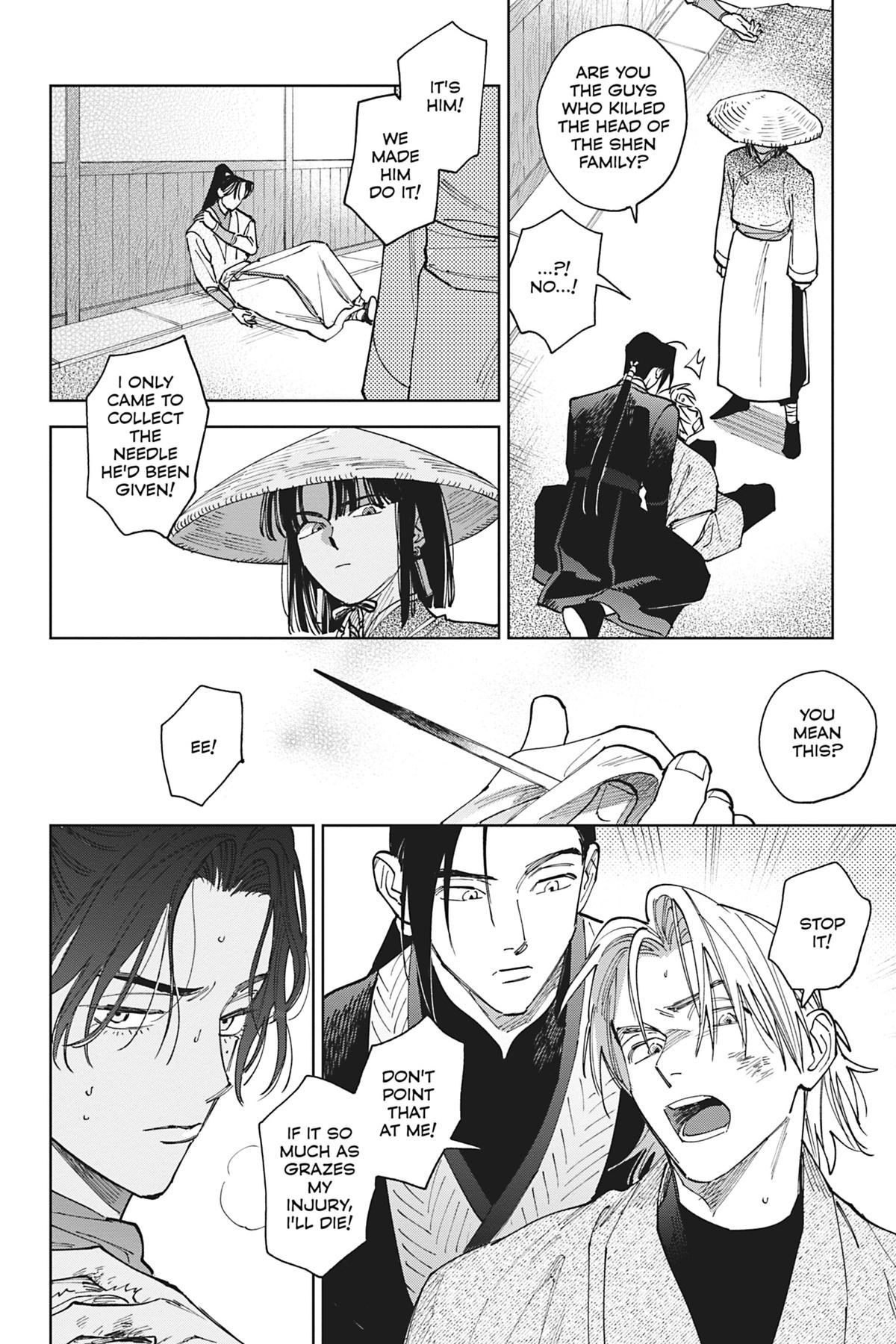 Touched by Twilight Chapter 4 - Page 21