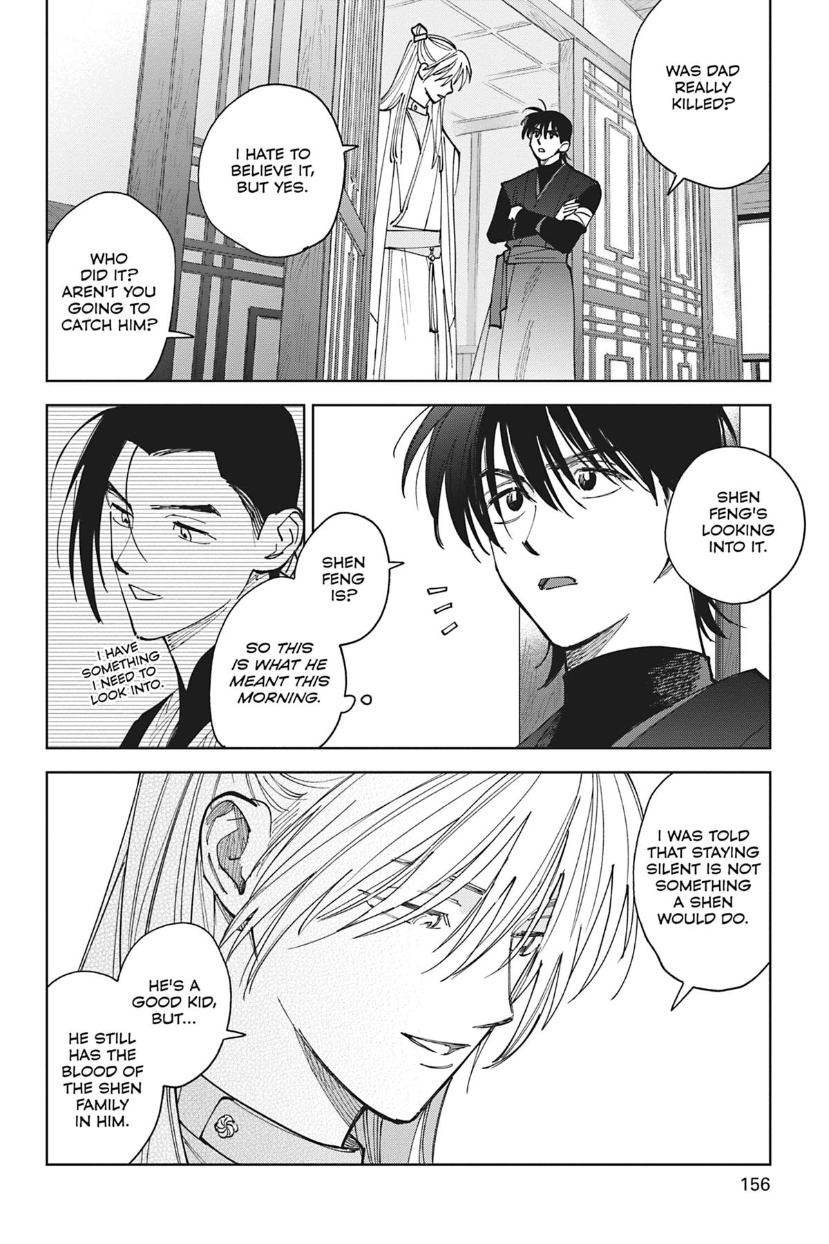 Touched by Twilight Chapter 4 - Page 33