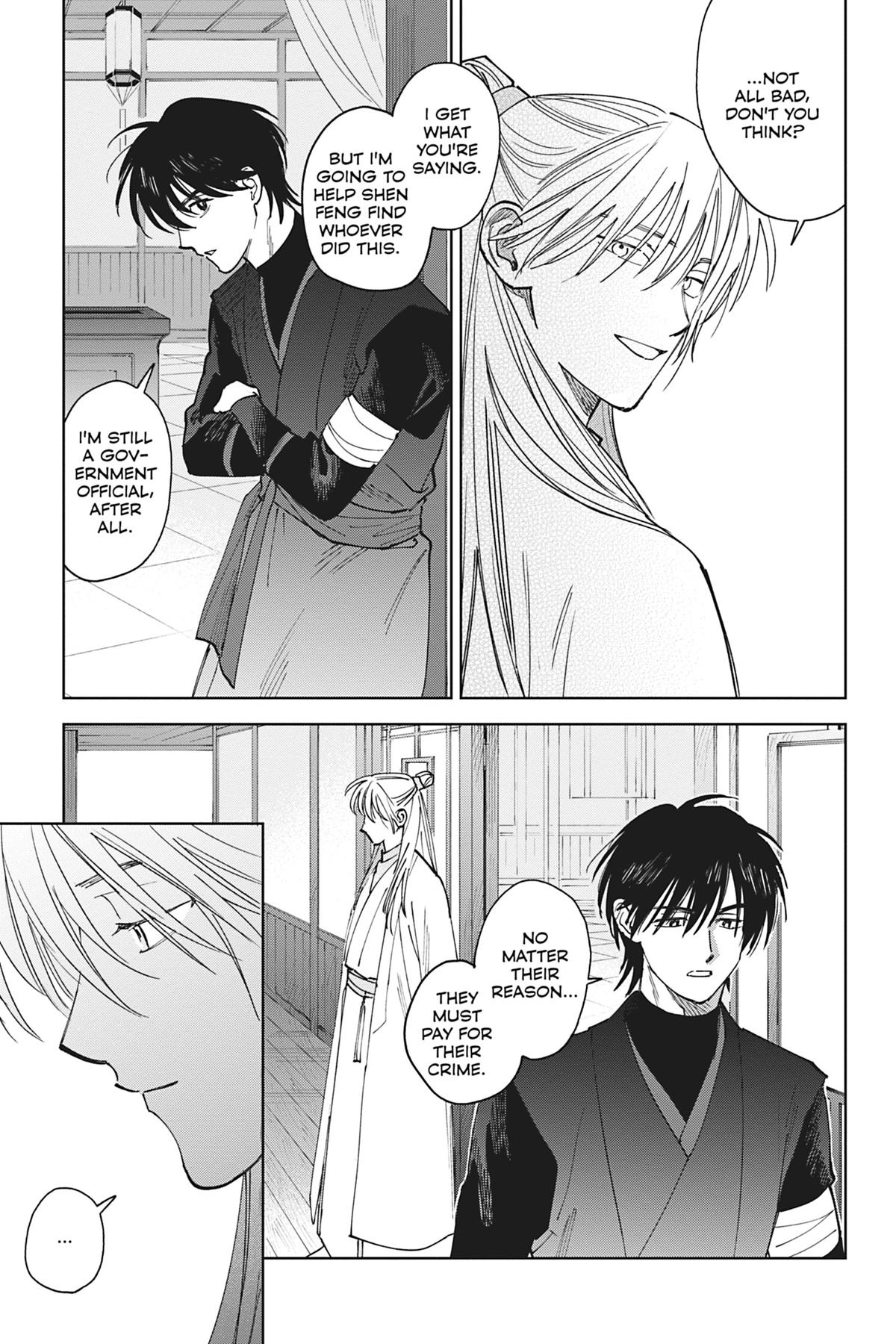 Touched by Twilight Chapter 4 - Page 36