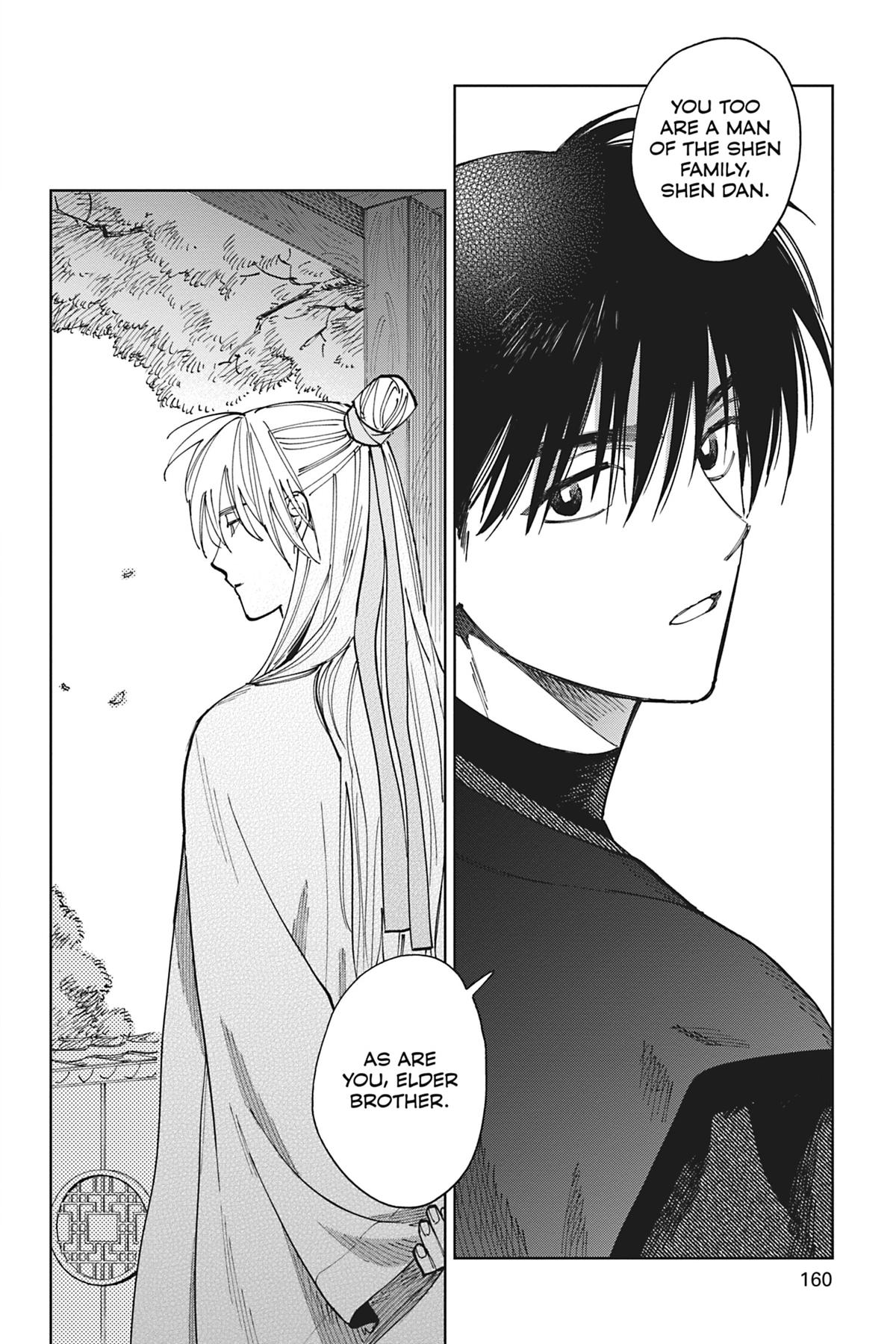 Touched by Twilight Chapter 4 - Page 37