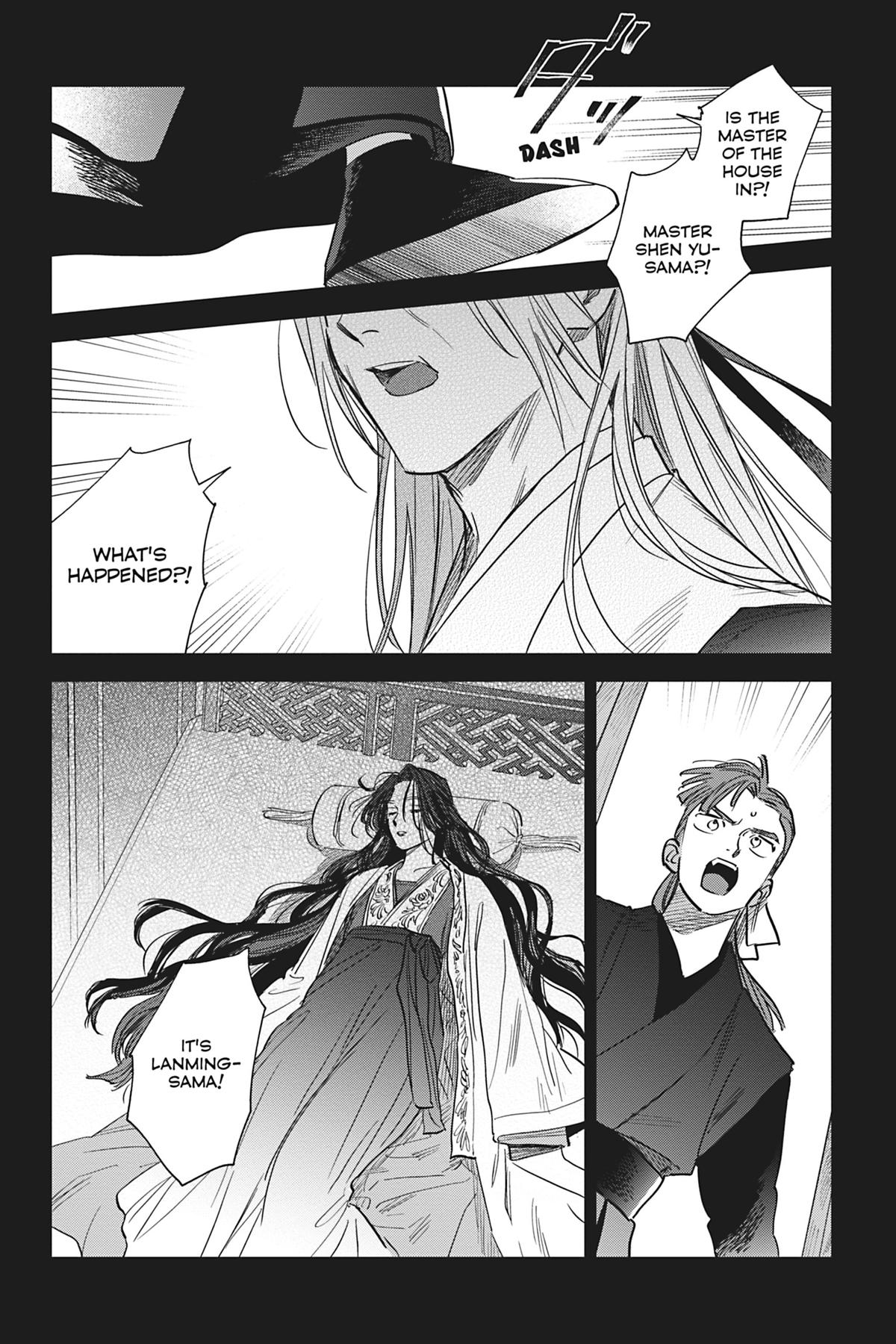 Touched by Twilight Chapter 5 - Page 12