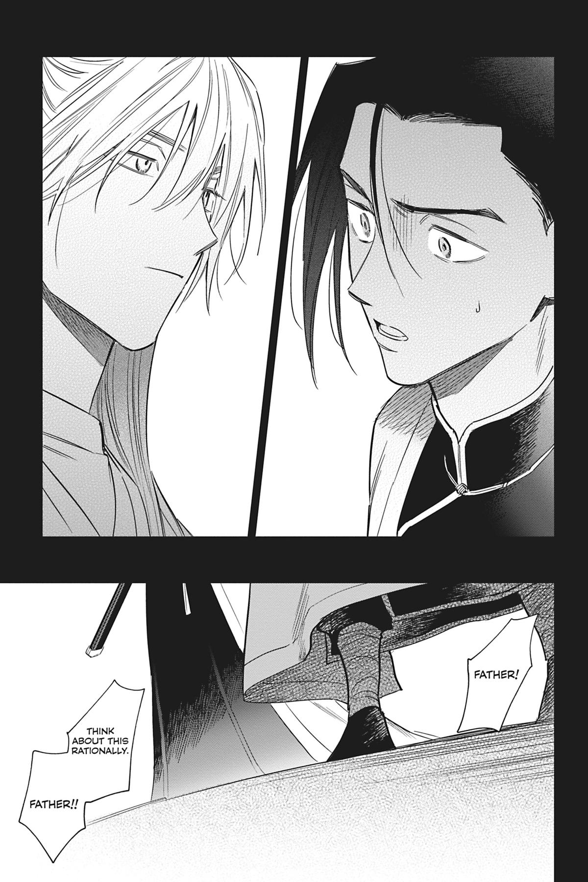 Touched by Twilight Chapter 5 - Page 15