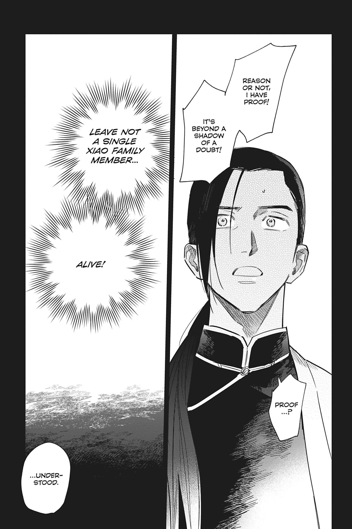 Touched by Twilight Chapter 5 - Page 17