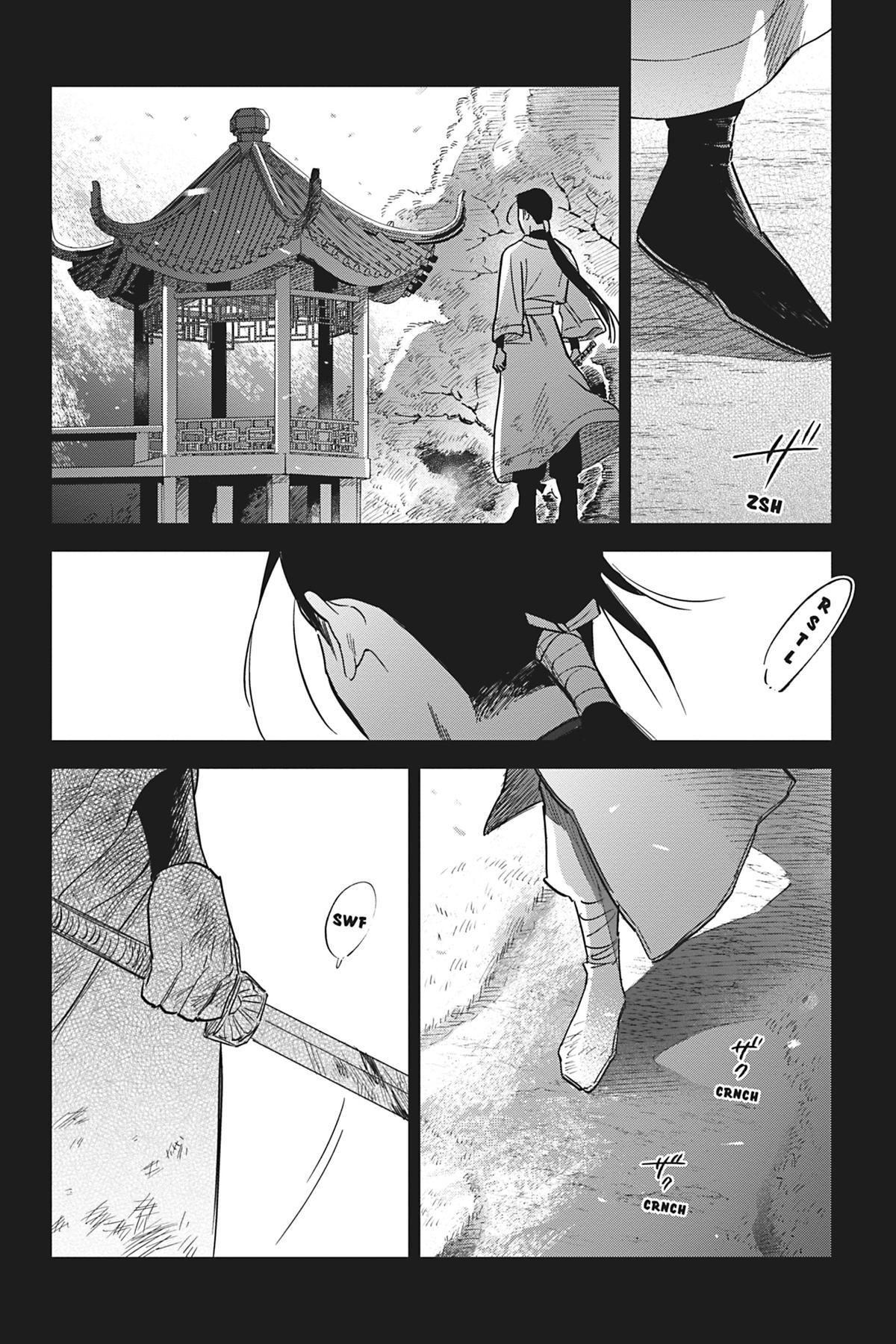 Touched by Twilight Chapter 5 - Page 20