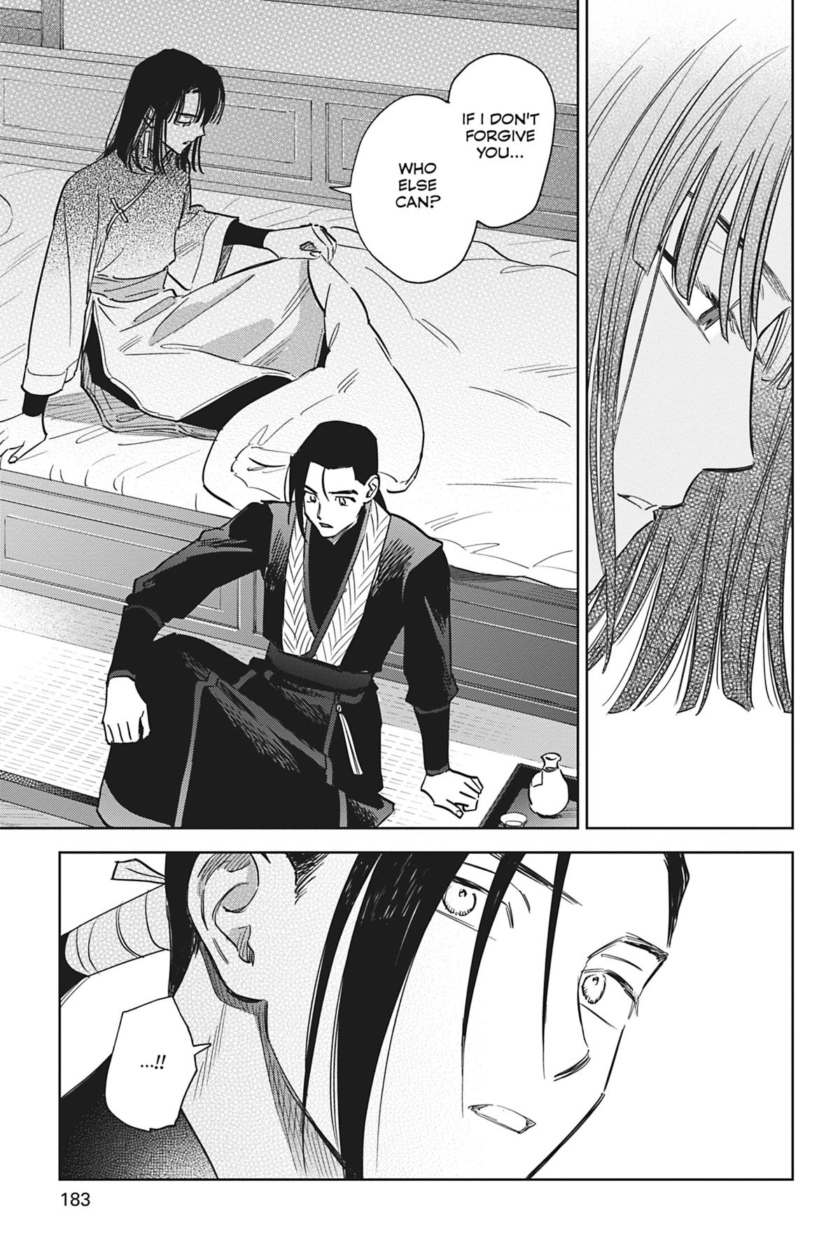 Touched by Twilight Chapter 5 - Page 23